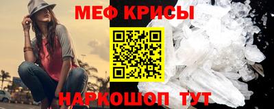 бутик Кинель
