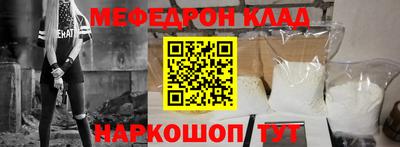 МДМА Канаш