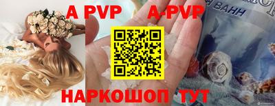бутик Кинель