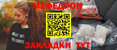 бутик Кинель