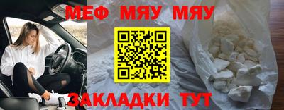 бутик Кинель