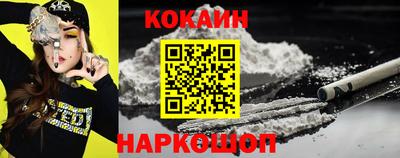 бутик Кинель