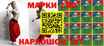 бутик Кинель