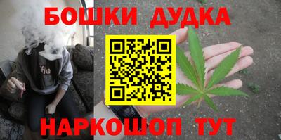 бутик Кинель