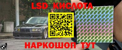 бутик Кинель