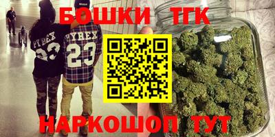 бутик Кинель