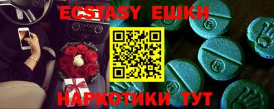 бутик Кинель