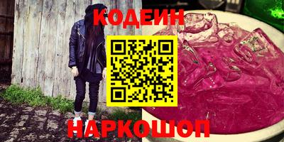бутик Кинель