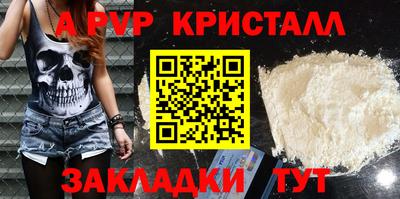 индика Кандалакша