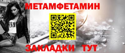 бутик Кинель