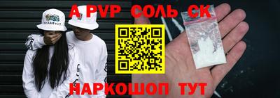 ГАЛЛЮЦИНОГЕННЫЕ ГРИБЫ Камышлов