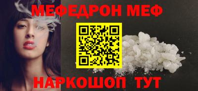 бутик Кинель