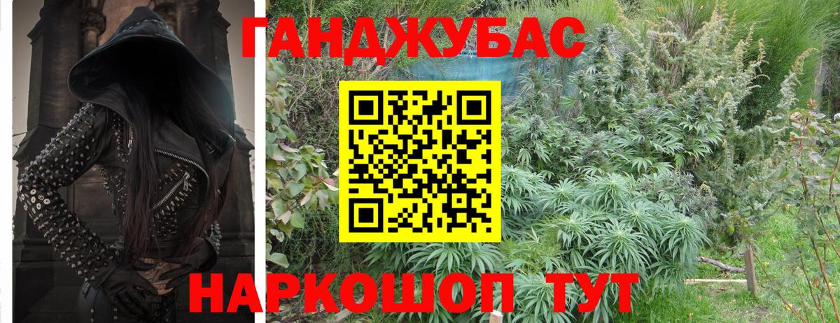Биробиджан  Канабис семена  Конопля семена  Каннабис сатива  Вход с VPN  МАРИХУАНА Ganja 