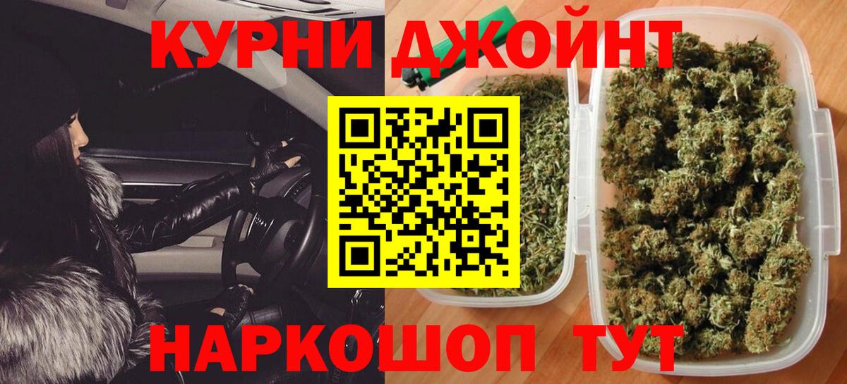 Шишки марихуана конопля Биробиджан
